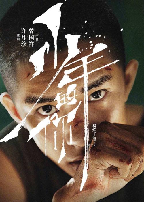 河南农业大学学位证